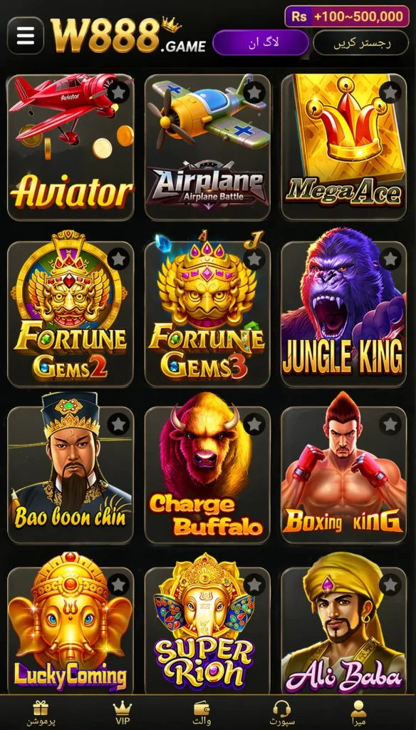 W888 Game