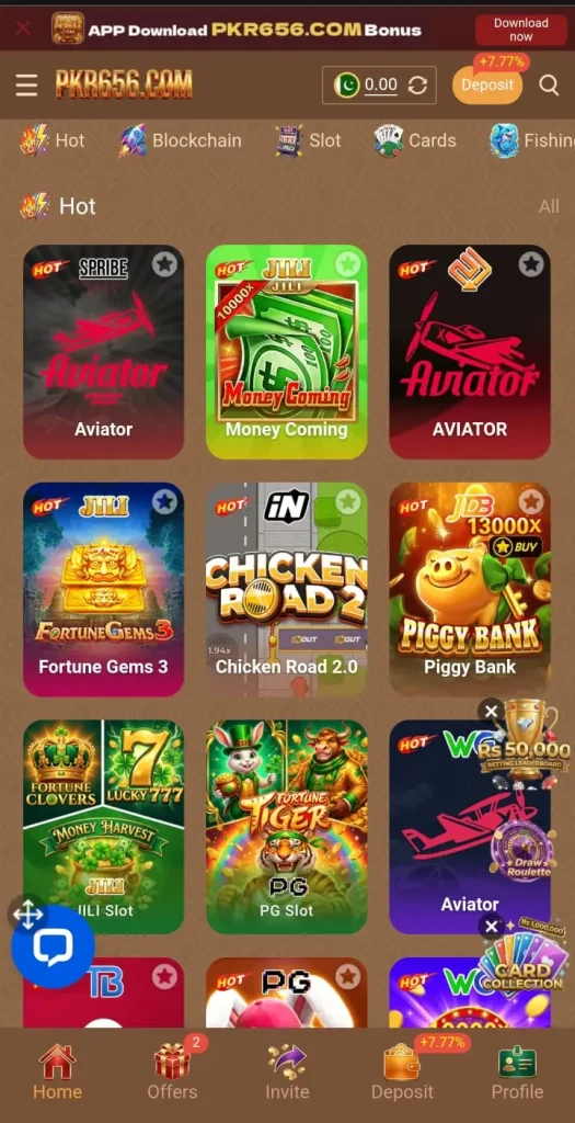 pkr656 APK
