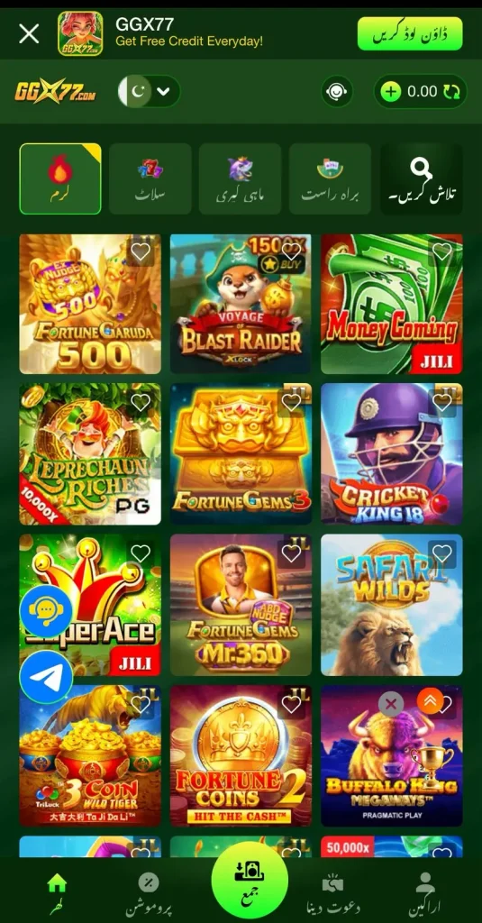 GGX77 Game